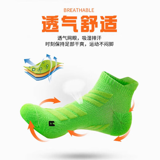 [Calcetines deportivos profesionales] Calcetines deportivos Maratón profesional que corre anti-dodorable transpirable espesas absorbiendo y anti-atleta [sombreado antideslizante que absorbe el choque] 2 negro + 2 blanco + 1 verde / 5 paquetes duales todo tamaño