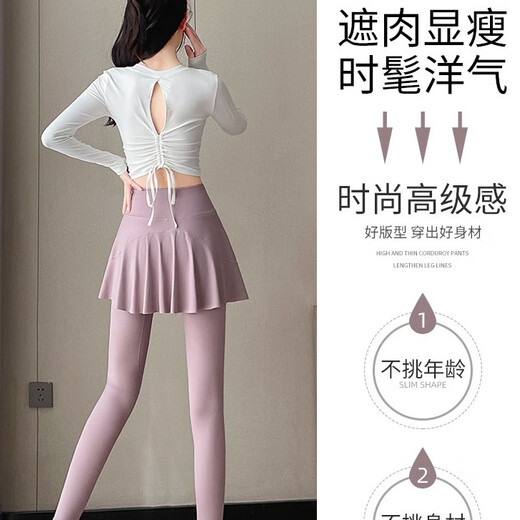 Aimengniao Sports Suit Women's 2025 New High-end Yoga Running Badminton Fitness Clothes Pilates Skirts Two-piece Set White + Lotus Root Powder M