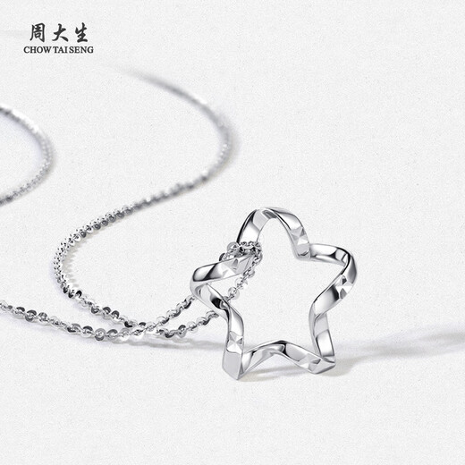 Chow Tai Sang Platinum Lucky Star Pendant Platinum Star Pendant as a birthday gift for your girlfriend without chain 1.23g