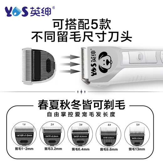 Yingshen Dog Pet Electric Clipper Teddy Bichon Corgi Samoyed Pet Shaver Electric Clipper Pet Supplies 9870 1-2+3.2mm Blade Set (Alaska)