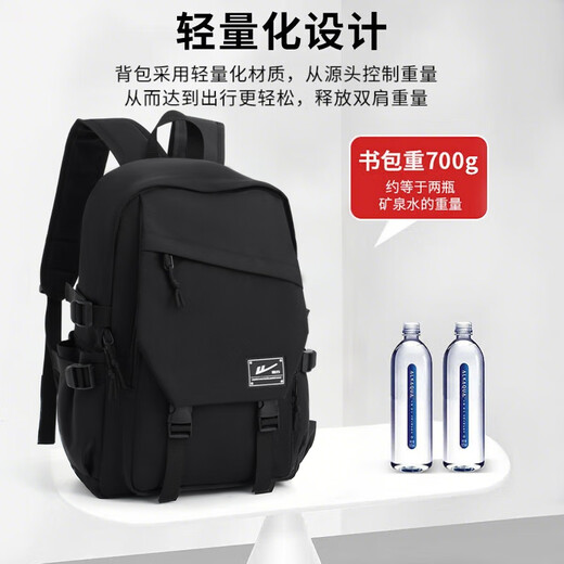 Huili Schoolbag männliche Junior High School und High School College-Schüler Rucksack hochwertiger Kapazität Computer Rucksack Leichtes Freizeit-Reisetasche Schwarz große Größe [verbesserter Reißverschluss + verstärkter Schultergurt]