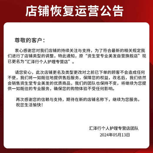 Feiling Tornado (Curly Hair Cream) Elastin Curl Styling Hair Styling Anti-frizz Hair Cream Tornado Curly Hair Cream (New Curly Hair Cream) 450ml