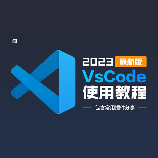 Видеоматериалы по изучению кода VScode Visual Studio от начального уровня до освоения (всего 88 лекций)