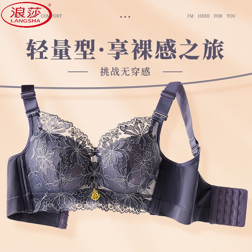 LangSha (LangSha) underwear for women's new small breasts thickened and gathered without steel rings, plush breasts anti-sagging large size thin cup adjustment bra milk grey 85A 38B (thick cup)