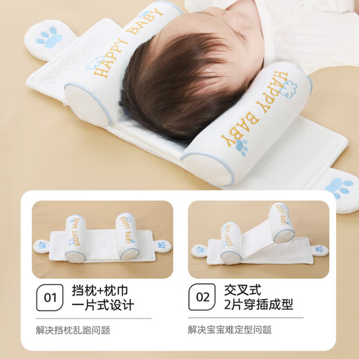 Manletu Baby Shaping Pillow Newborn Head Shape Correction 0-1 Years Old Adjustable Soothing Sleeping Artifact Bear Print (Gravity Cross Design + Adjustable)