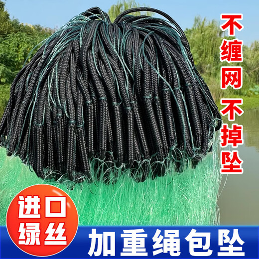 Yun dyed imported silk fishing net sticky net three-layer sunken net weighted rope bag pendant fishing net soft wire mesh crucian carp hanging sub-net imported silk 1.5 meters 2.5 fingers 50 meters three-layer sunken net
