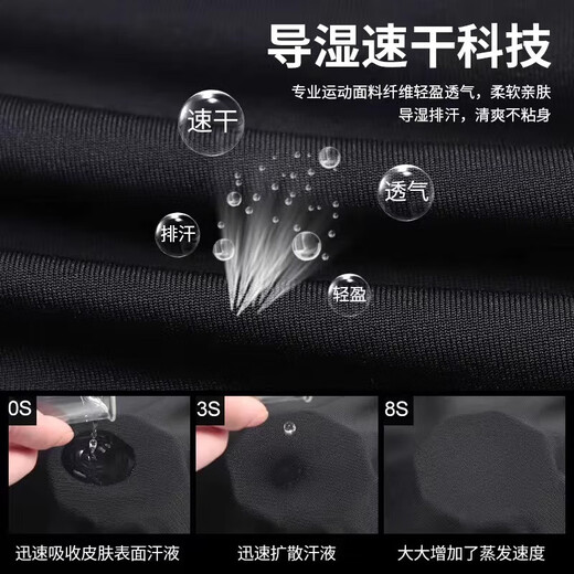 Basketball-Leggings Fünf-Punkte-Unterwäsche für amerikanische Männer Sport unter Wäsche Fitness Schnelltrocknen Basis-Leichtathletik High Elastic Training Shorts Fünf-Punkte-Hosen 702-Black 2xl