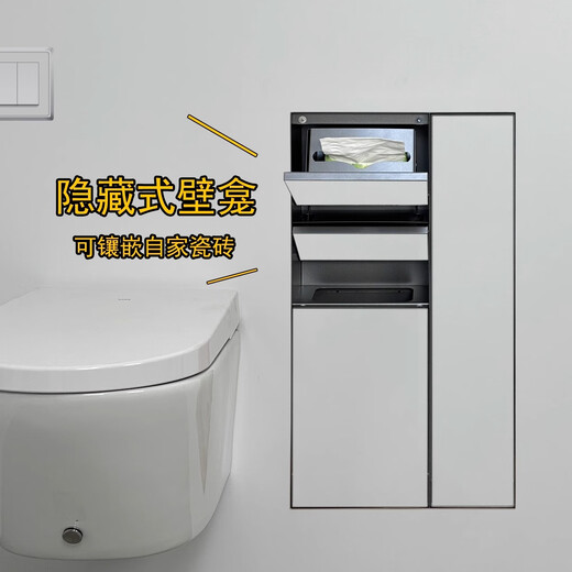 浪珂不锈钢壁龛隐形式嵌入式置物柜浴室卫生间支持定制 白 隐藏式 四合一347*653*135