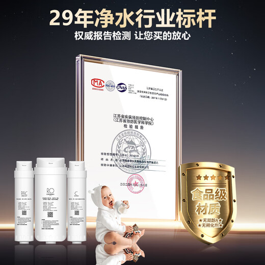 贝亦净适配通用沁园净水器滤芯配件KRL提拉净水机小白鲸海王小新小水钻大白鲨PGP复合CTO碳棒RO反渗透膜 KRL6903/6913【PGP+CTO+RO套】