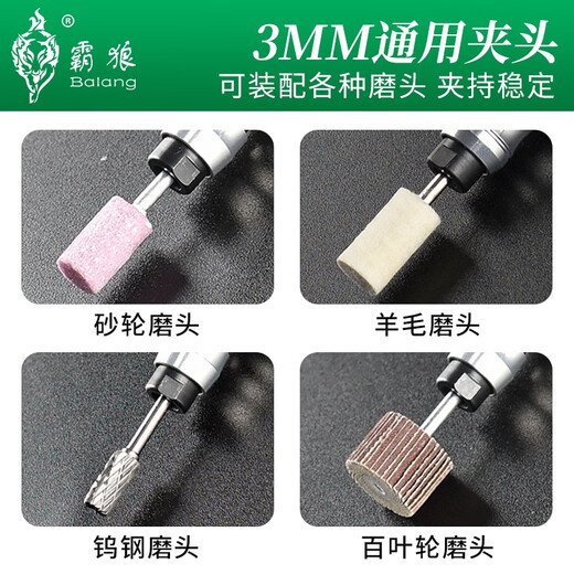 打磨机风磨笔气磨工业级小型汽动直磨机汽车抛光雕刻 BL-6622A强力高速型22000转速