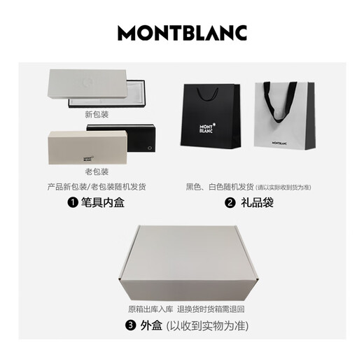Montblanc MONTBLANC Meisterstück 163 rose gold-plated signature pen 112678/132487 Christmas gift