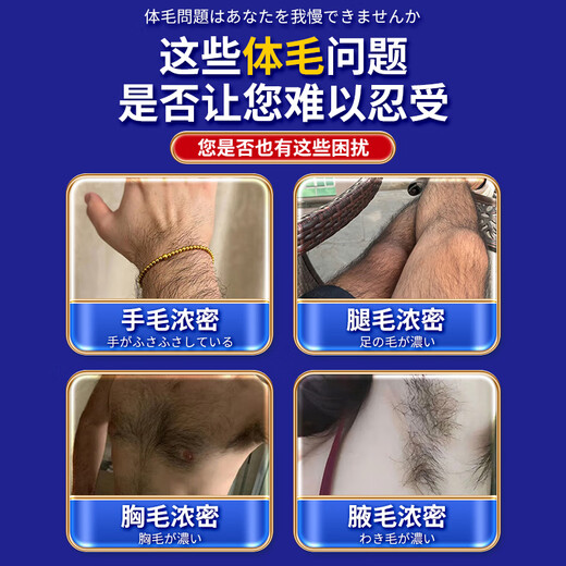 Akiya Nao Hair Removal Cream for men permanently removes roots and no longer grows beard, removes beard, limbs, armpit hair, girls' lips, private parts, buy three, get two free, hair removal cream, average 1 box 21 yuan, medical whole body for men and women