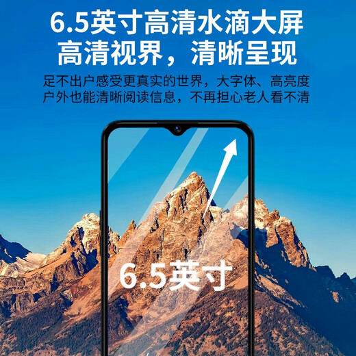Philips (Philips) S6505 teléfono inteligente dedicado para los ancianos y un solo clic WeChat Voice Voice Llamada automática Respondiendo a Octa-Core Gran Memoria Móvil para niños Móvil Negro