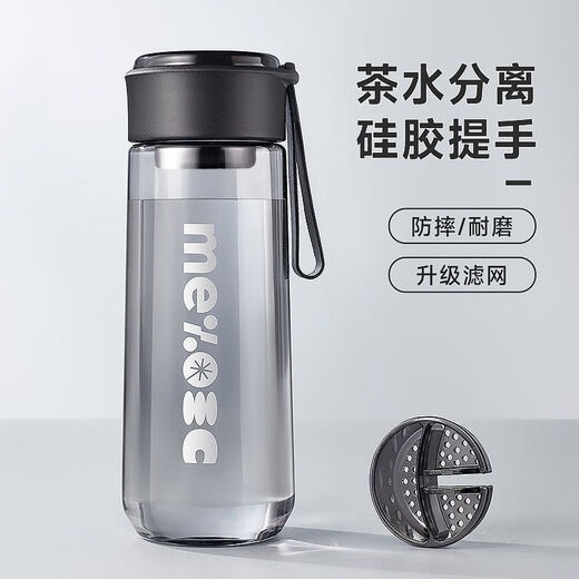 Youguan Portable Water Cup Men's Cup Large Capacity Handy Cup Tea Cup Tea Water Separator Student Sports Plastic Cup High Temperature Resistance Ink Black 600ML With Thickened PP Drainage Net 600ml Food Grade Thickened PC Material Heat Resistant and Fall Resistant