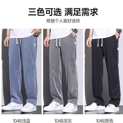 Sept Wolf Summer Dooping Tennis Jeans Men's Men's Straight Casual Wide Jams Men's Men's Brand Ice Silk Silk Thin pantalon Men 1048 Blue Summer Thin M 100-115Jin [Jin est égal à 0,5 kg]