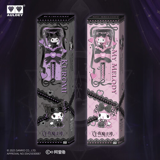 
Audi Double Diamond (AULDEY) Children's Toys Sanrio Midnight Magic Stick-Coolomi Girls' House toys Birthday Gift 371011