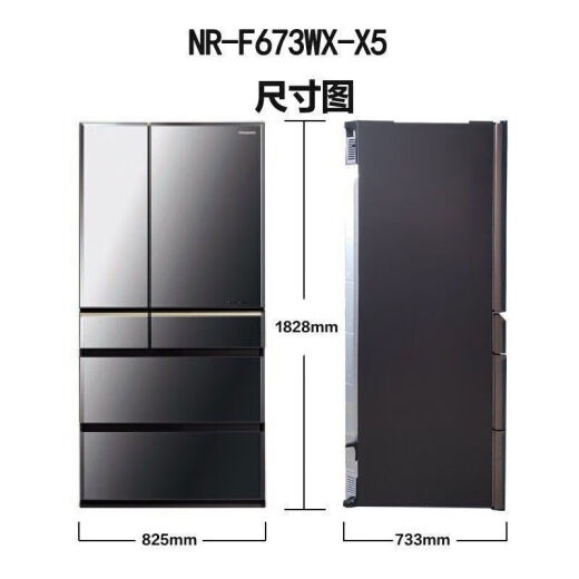 松下（Panasonic）冰箱六门NRF673WXX5风冷无霜带纳诺仪X除味黑镜面 NR-F673WX-X5