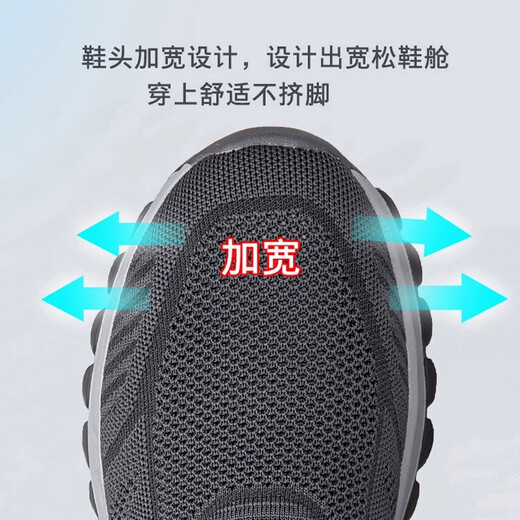 足立健足力健老人鞋男夏季透气网面鞋一脚蹬中老年爸爸健步鞋防滑老北京布鞋 黑色/男款9202 42