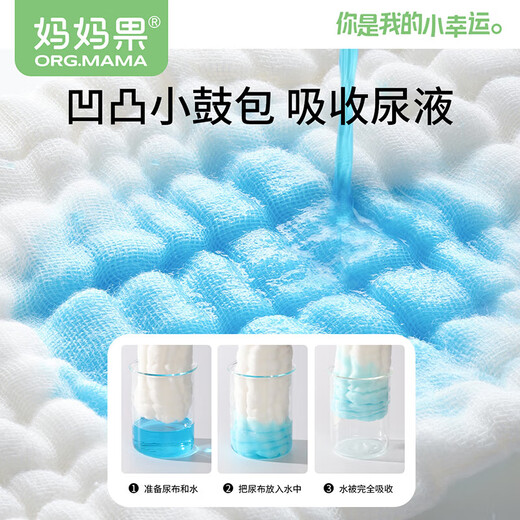 妈妈果婴儿尿布可水洗纯棉尿戒子新生儿一体式纱布尿布兜防水介子布夏季 【升级7A抗菌】防水款_动物园 2条装 L码【推荐20-30斤宝宝】12层纱布
