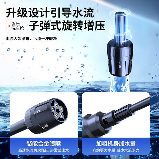 Dachang Lanyue car wash water gun ultra-high pressure household flushing spray gun car washing machine wireless cleaning brush car pump high-power car washing artifact 300W hot-selling upgraded supercharged version + dual electric + adjustable pressure gun head + aviation soft bag German brushless induction motor car washing high-pressure spray gun watering flowers and floor washing powerful cleaning machine