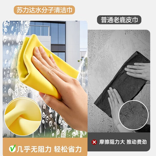 Sulida magic rag, special glass cleaning artifact for housekeeping and cleaning, high-density thickened scouring pad, 2 pieces