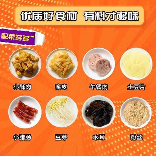 海底捞自热火锅超大锅大份量麻辣嫩牛番茄牛腩麻辣烫三荤五素速食 【超大锅】番茄牛腩677g*2盒