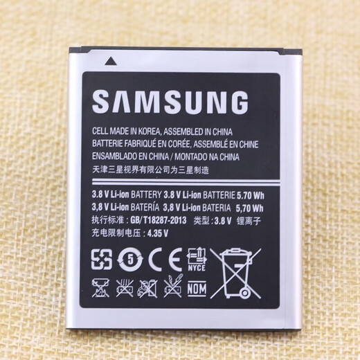 
Samsung (SAMSUNG) S7572 mobile phone battery SCH I739 I759 original battery EB425161LU electric board GTS7562 two original batteries + brand seat charge