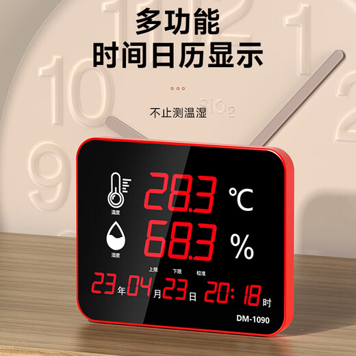 
Delixi Electrical Industrial Temperature and Hygrometer Large Screen Level Electronic High Precision Laboratory Indoor Warehouse Workshop Wall Hanging DM-1050 DM-1090 [-50~200] Larger range, Swing Hanging Industrial Model