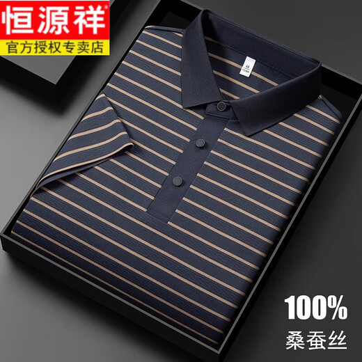 
Hengyuanxiang brand mulberry silk short-sleeved T-shirt for men's lapel summer silk thin middle-aged high-end striped polo shirt 13563# blue M 48 [Suggested 100-120Jin [Jin equals 0.5 kg]]