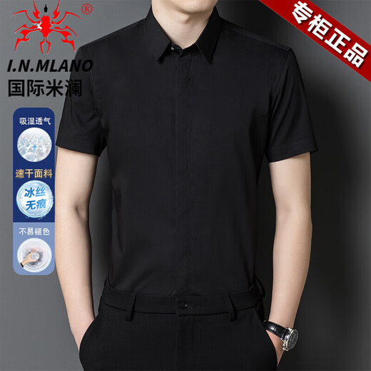 国际米澜高端品牌夏季大码男士凉感纯色翻领简约休闲上衣服冰丝短袖衬衫 DA2391 暗扣白色 5XL 【200-215斤】