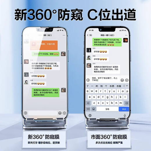 Flash Magic Suitable for Apple 13pro tempered film iPhone13 mobile phone film full screen dustproof anti-peeping anti-fingerprint anti-protective film 13/13pro [360-degree anti-peeping film] Buy one + magical tool