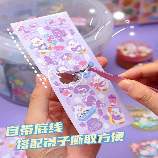 D&U咕卡套装闺蜜装套装带贴纸咕卡盘便宜diy手账工具 豪华YYDS套装679件套 桶