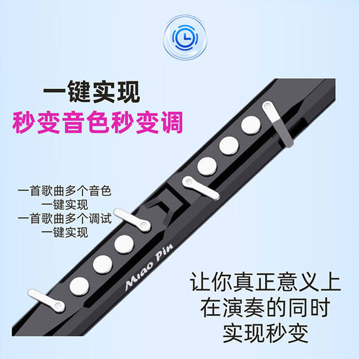 妙品M3电吹管乐器专业款国产电子管初学中老年电萨克斯电笛子白色标配