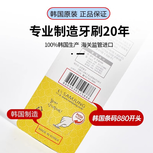 王打韩国王打牙刷688大头软毛加长大刷头牙刷白博士成人用原装进口 银刷毛 5支 -实发7支【刷毛适中】