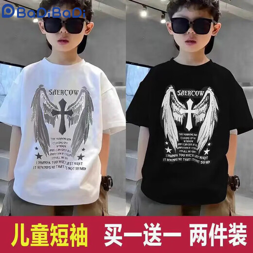 
Badibadi summer children's clothing new versatile T-shirt for boys pure cotton loose short-sleeved children's summer half-sleeved top Class A white KMS33/Xinjiang cotton quality One size 12035-40Jin[Jin equals 0.5 kg]
