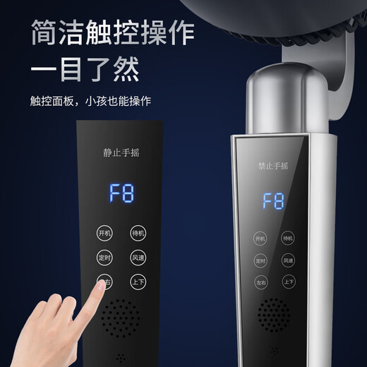 Yangtze Air Circulation Fan Electric Fan Household Desktop Vertical Silent Bass Shaking Fan High Wind Power 3D Intelligent Remote Control Floor Fan Violent Turbo Fan Living Room Bedroom Energy-Saving Electric Fan Classic Gray Mechanical Model 3 Gears + Aromatherapy + Figure Eight Shaking Head Fan + Platform Dual Use