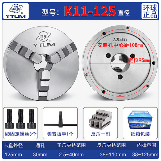 OUOETY YANTAI Global Brand Global Chuck High Precision K11 Chuck CNC CNC Machine Tool Herramienta Socentificación de la marca Global Global K11165 K11165