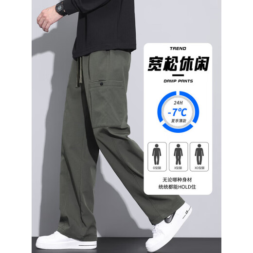 Semir American trendy brand work pants men's loose straight paratrooper pants 2025 summer thin sports casual pants 9856-military green regular M merchant 90~110Jin Jin equals 0.5 kg