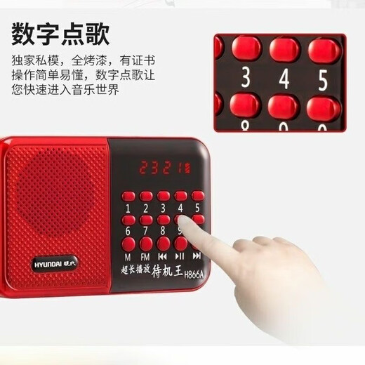 Chinesische Lernmaschine Walkman Classic Hörhörer Lesemaschinen Grundschüler Lernmaschine Lesemaschine Radio CET-4 und 6 Prüfung FM FM Frequenzmodulation Englisch Hören Chinesisches Lernen Modernes H86-Radio enthält Memory (8G)