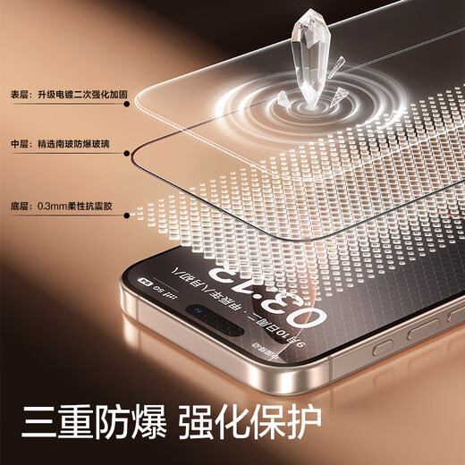 Flash Magic is suitable for iPhone16ProMax tempered film. Apple 16promax mobile phone film HD full screen large window earpiece dustproof anti-fingerprint anti-fall ultra-thin dust-free warehouse 2 pieces