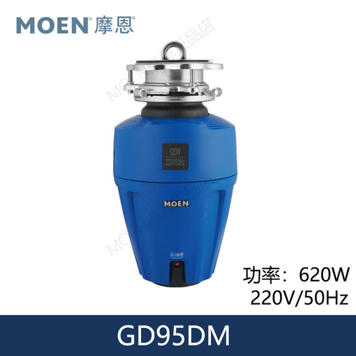 MOEN Diamond Series Kitchen Food Waste Disposer Sink Food Waste Shredder Wireless Switch GD80GD90 Store New GD95DM620W