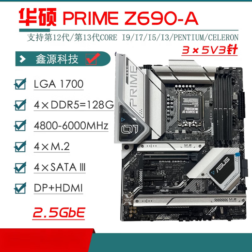 ASUS/Z690 Motherboard Z690-P/A/E/F Gaming Blase Snow Z690MTUF LGA1700 Motherboard -d4 Z690-e-Gaming-WiFi (Farbbox)