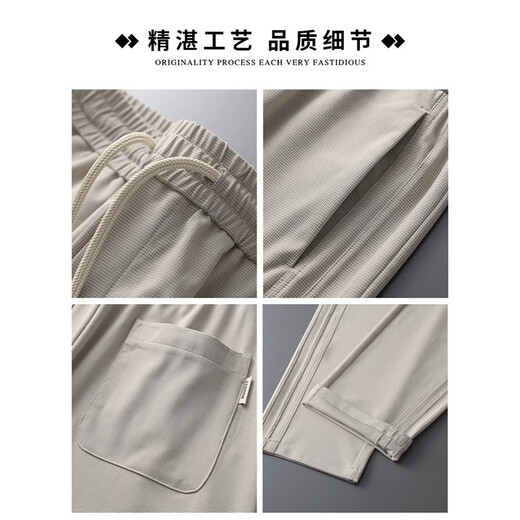 GPEJ ICE SIMM Dünne Freizeithosen für Männer 2025 Sommer Neue Festkörper Sport Männer Hosen gerade lose Taille lange Hosen für Männer 6621 Leichte Khaki xl