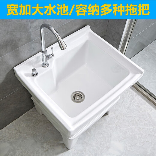 Mop pool balcony ceramic washing mop pool mop pool household bathroom automatic drainer high-foot basin pool 40 cm Taiwan-controlled elevated bay faucet basket anti-
