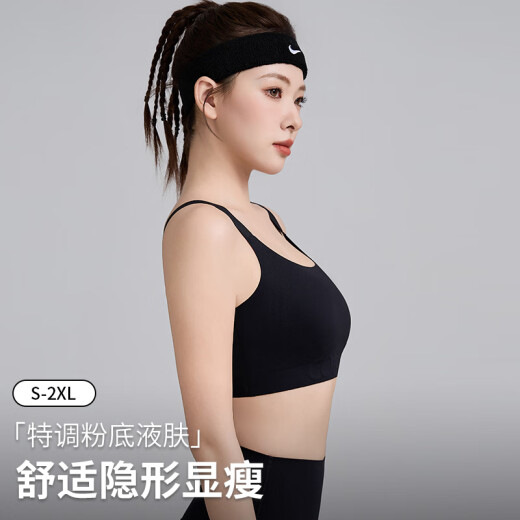 欧迪芬内衣女夏轻薄无痕粉底液隐形显瘦大胸显小收副乳运动无钢圈文胸罩 粉底肤 XL 【140-155斤】
