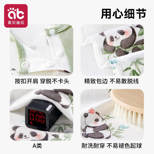 
Aibedira children's pajamas boys 2025 bamboo cotton baby onesie boys and girls air conditioning clothes pajamas children's home clothes [Tianzhu fiber] travel duck 100cm [Applicable height 90-100]