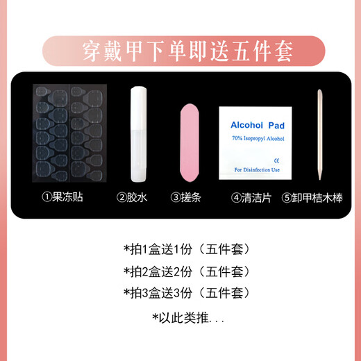Eyebe 2025 Summer New Toenail Patch Manicure Finished Nail Plate Wearable Fake Toenail Plate White and Removable White Moonlight Cat Eye [Feet A838] 1 piece