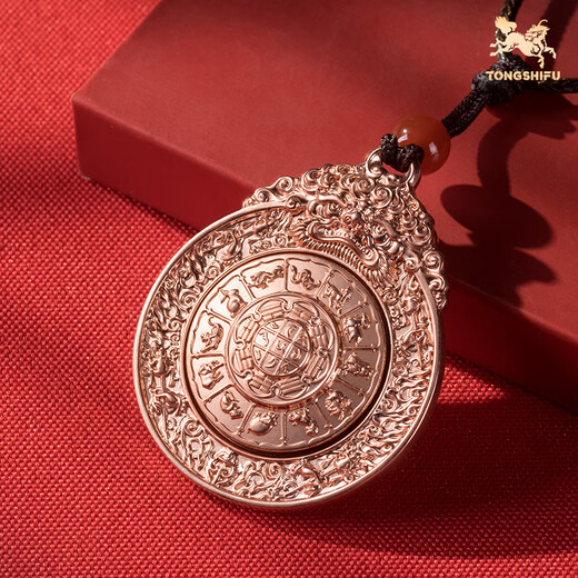 铜师傅《九宫牌》紫铜白铜 吉祥吊坠 家居工艺品护身符吉祥挂件 紫铜