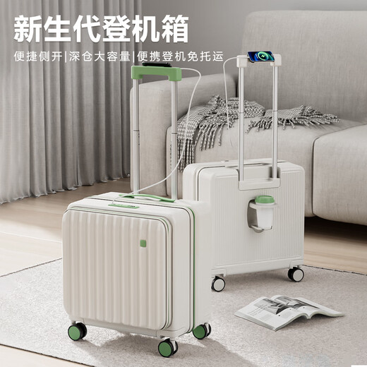 奕旅行李箱拉杆箱前开盖小型登机箱深仓旅行密码箱可上飞机皮箱子轻便 白绿【多功能-大容量深仓】 20英寸 支持登机+破损换新