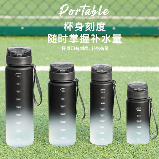 
Lock Lock Large Capacity Water Cup Men's Sports Fitness Space Cup High Temperature Resistant Plastic Outdoor Portable Kettle Summer Student Cup Frosted Ash 1050ml_With Tea Separation
